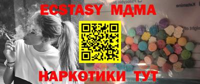 дурь Малоярославец