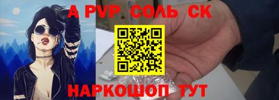 кокаин Малгобек
