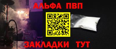 меф Баксан