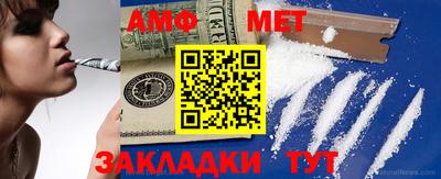 кокаин Малгобек
