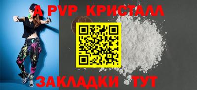 дурь Малоярославец