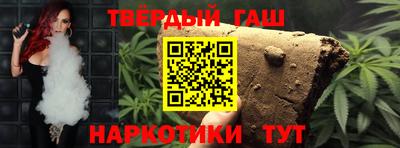 кокаин Малгобек