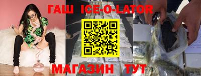 кокаин Малгобек