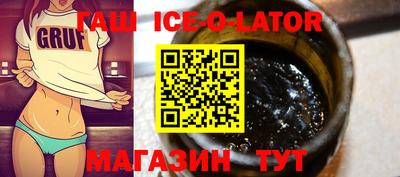 кокаин Малгобек