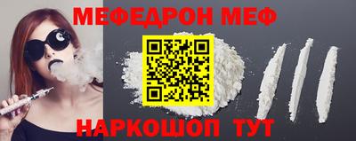 гидра Ачхой-Мартан