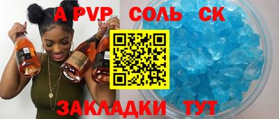 кокаин Малгобек