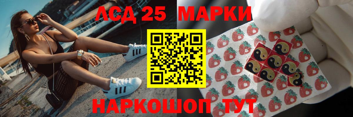 LSD-25 экстази ecstasy  Вход с VPN  Борисоглебск  Лсд 25 экстази ecstasy 
