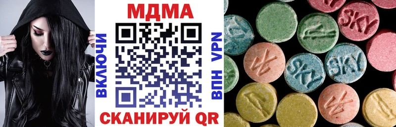 маркетплейс наркотические препараты  Борисоглебск  МДМА crystal  купить  