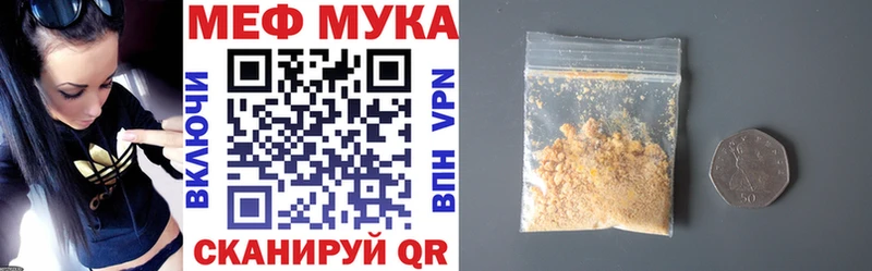 OMG маркетплейс  Борисоглебск  Меф VHQ  как найти  