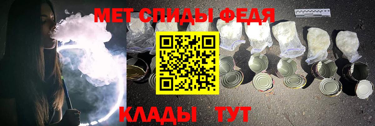 Первитин мет Борисоглебск