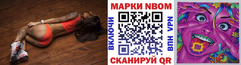 mega ссылки  Борисоглебск  Марки 25I-NBOMe 1,5мг  где можно купить наркотик 