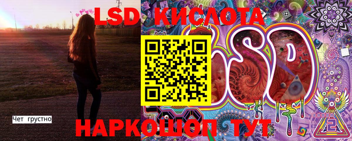 Наркотические марки 1500мкг  Марки NBOMe  Борисоглебск  Вход с VPN  Наркотические марки 1500мкг 
