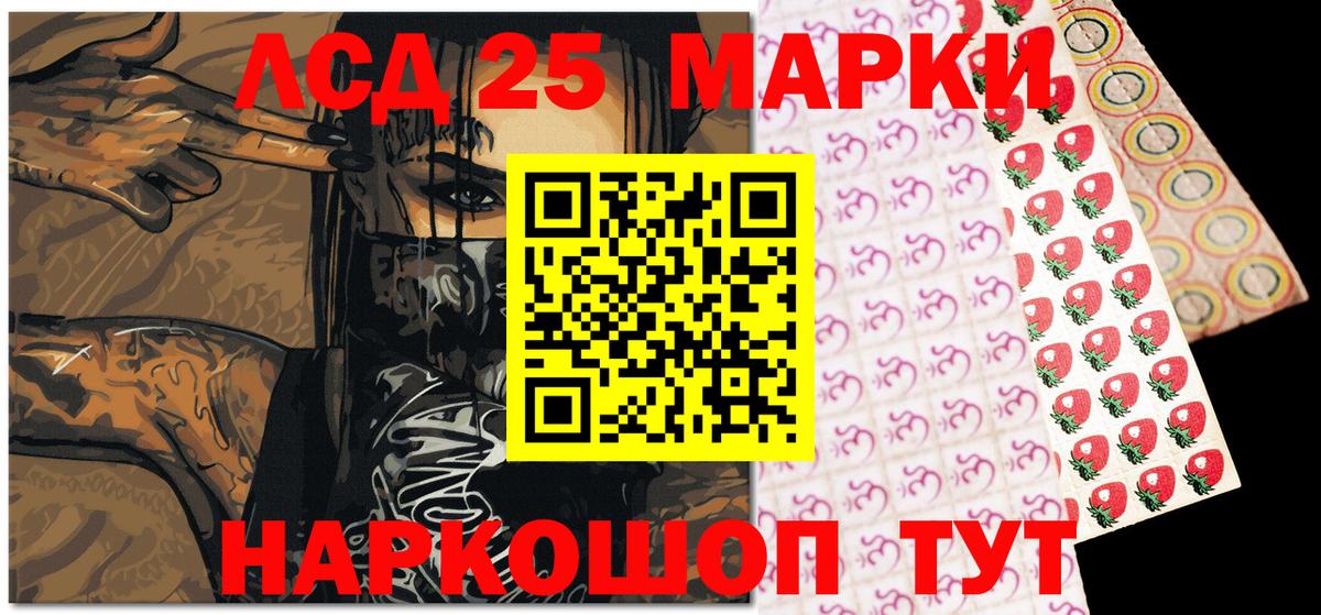 Марки N-bome 1,8мг Борисоглебск