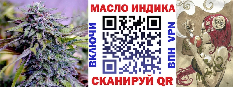 ТГК гашишное масло  omg зеркало  Борисоглебск  дарнет шоп 
