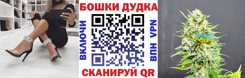 Бошки марихуана конопля  Борисоглебск 