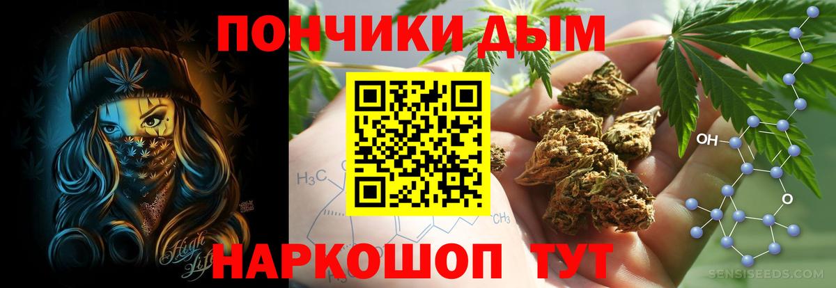 Конопля OG Kush Борисоглебск